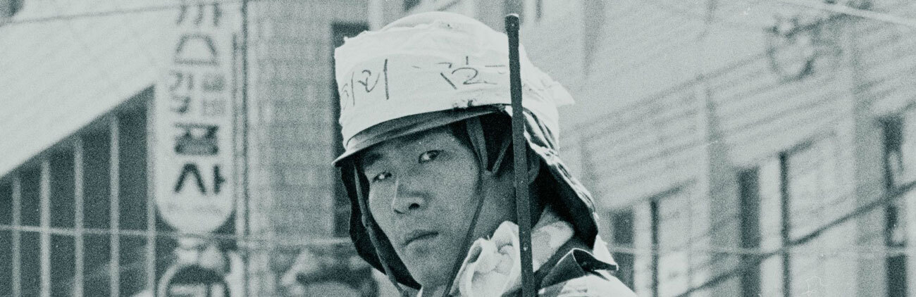 Human Rights Film Festival