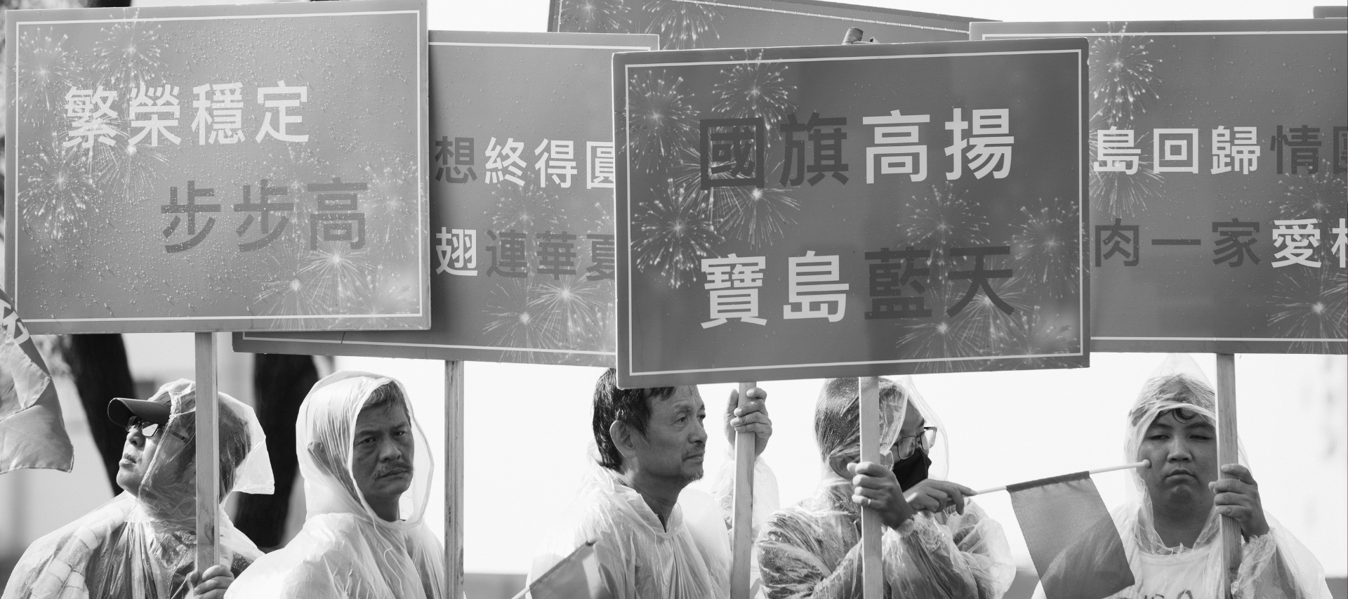 Giloo Staff Picks｜I love my country, yet nearly raised the wrong flag.