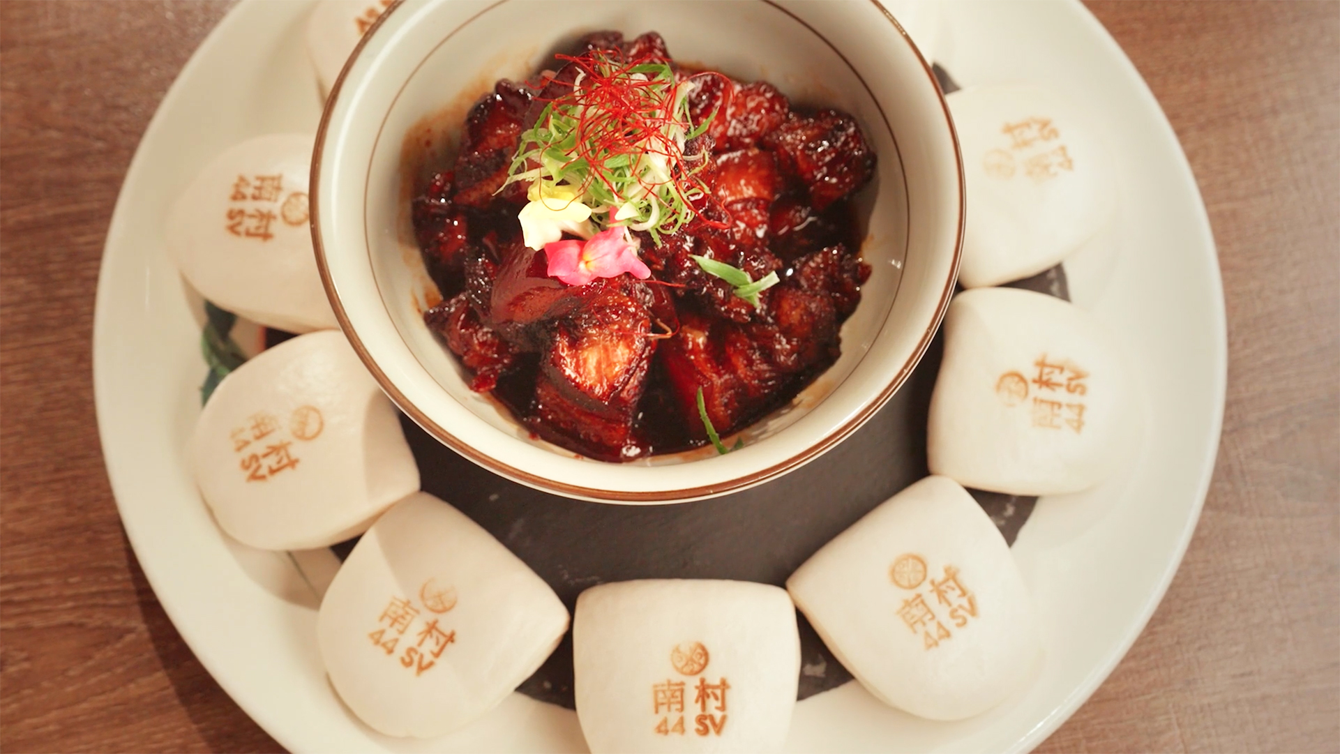 台湾味
