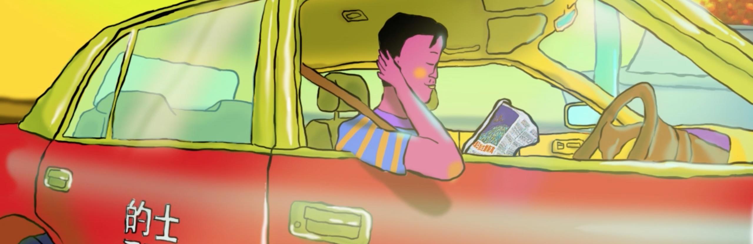 A Few Minutes Back to Hong Kong