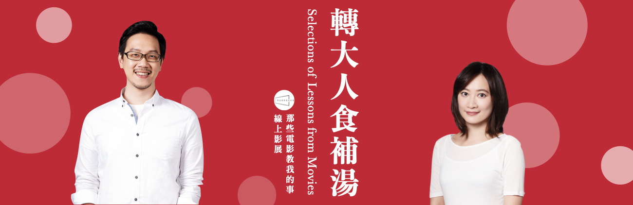 Selections of Lessons from Movies