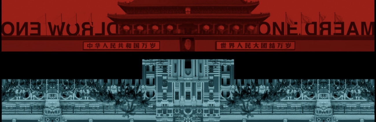 Taiwan Public Television Selection: I