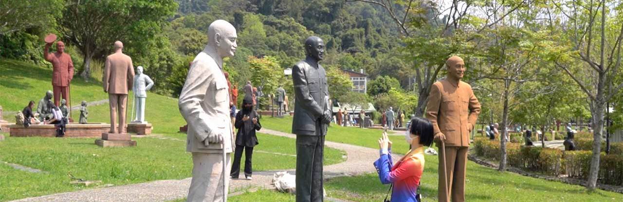 Through the Reflection of Green Island