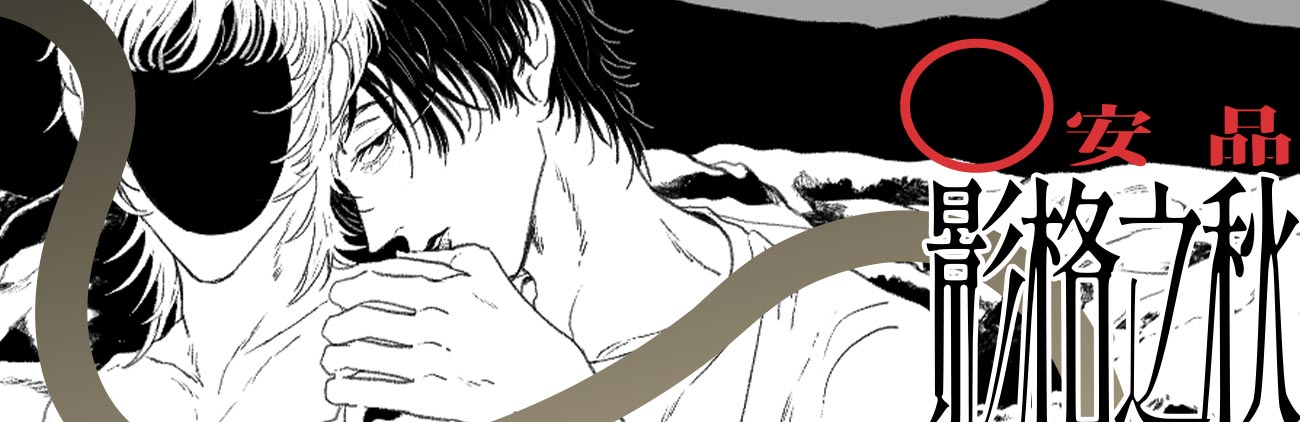 All About Lust and Strange Tales. | Comic Artist Anpin's Picks