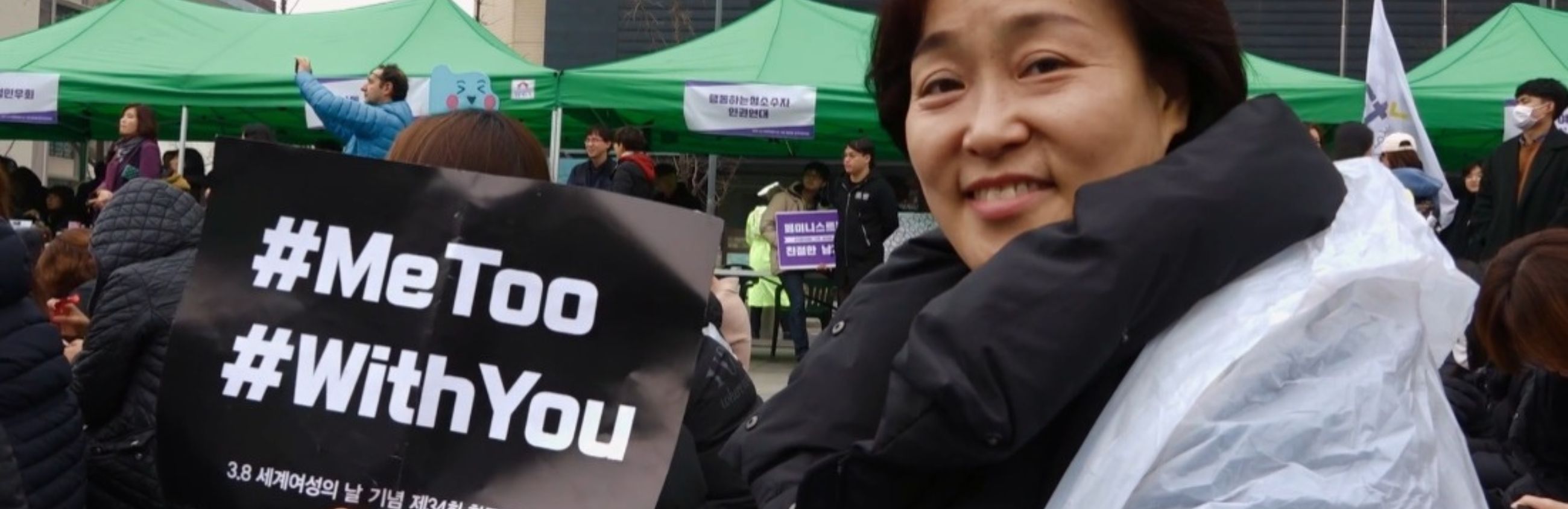 Gather Around! Korean Democracy Mini-Lecture