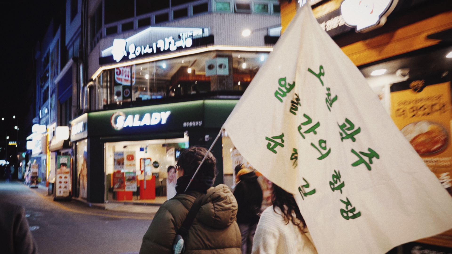 Gwangju Dialogue