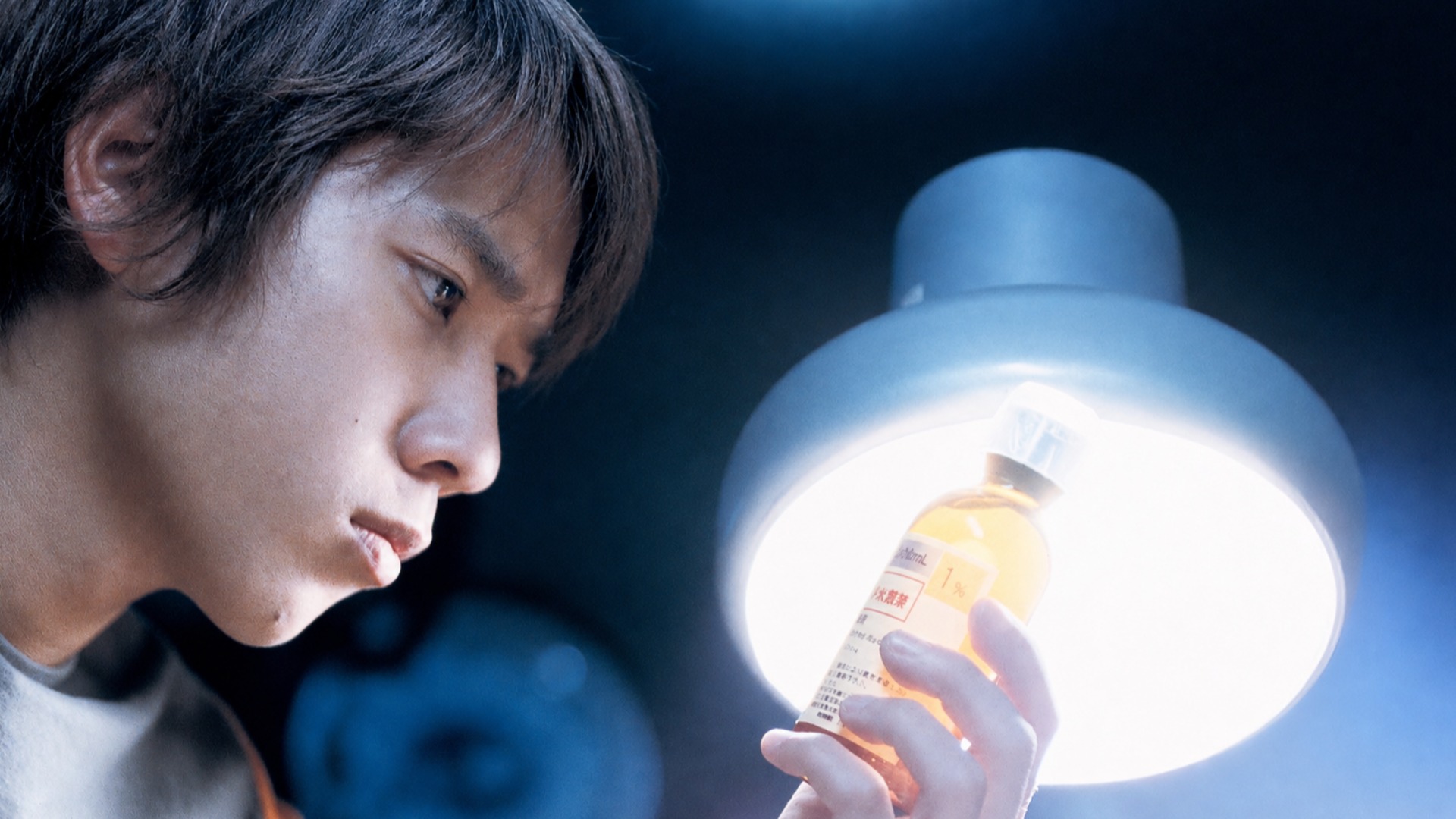 The Blue Light