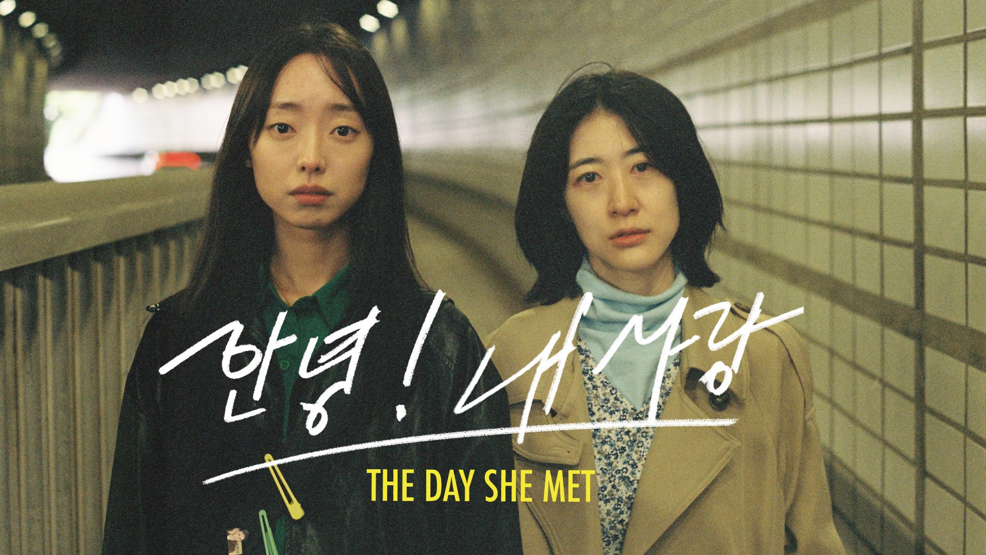 The Day She Met