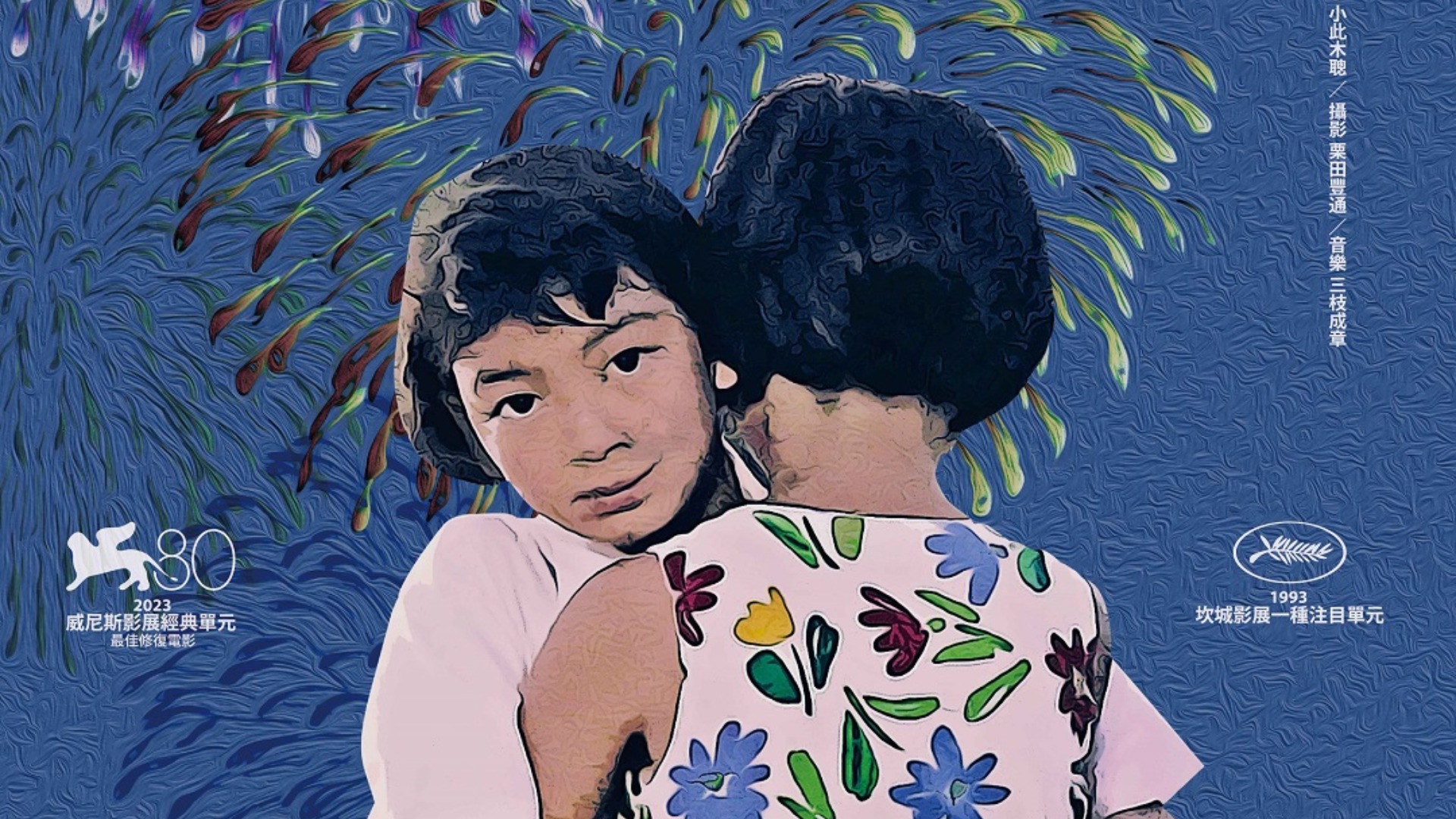 搬家