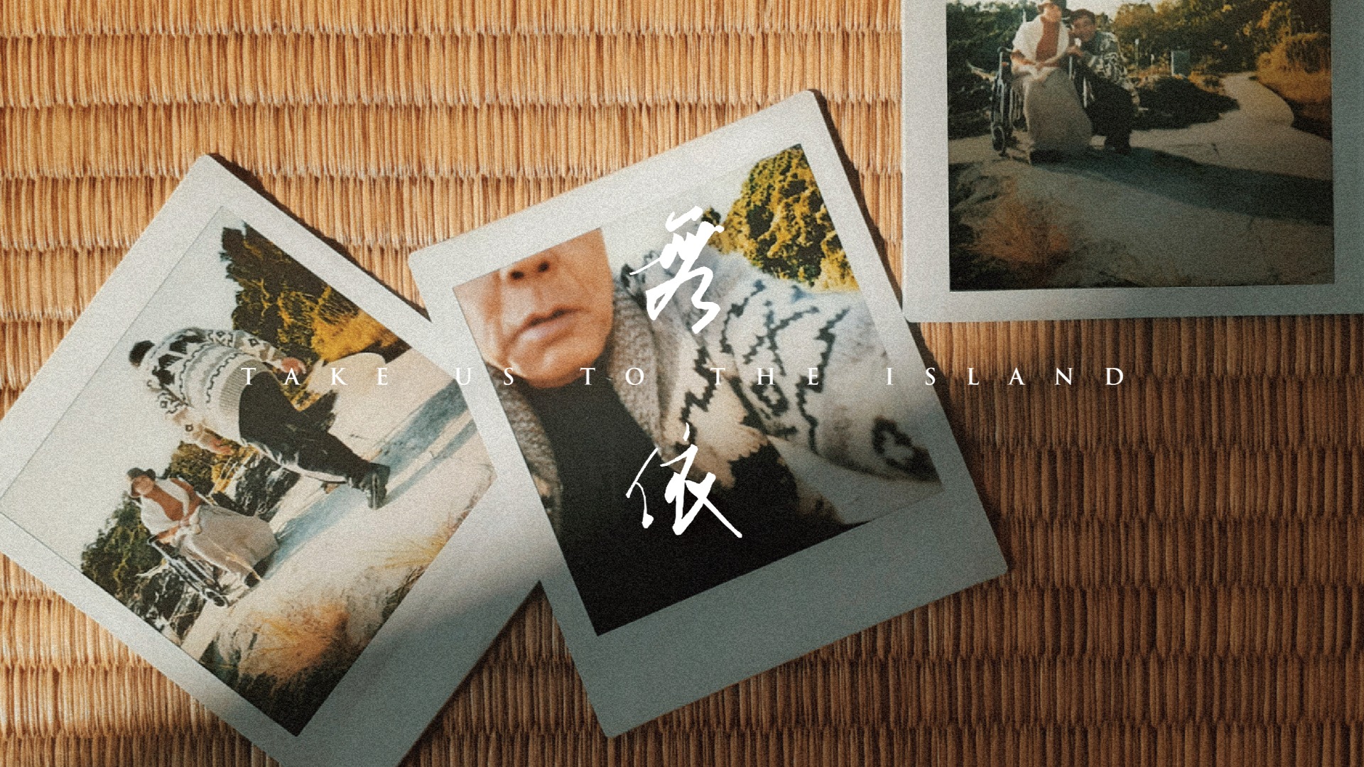 Take us to the island